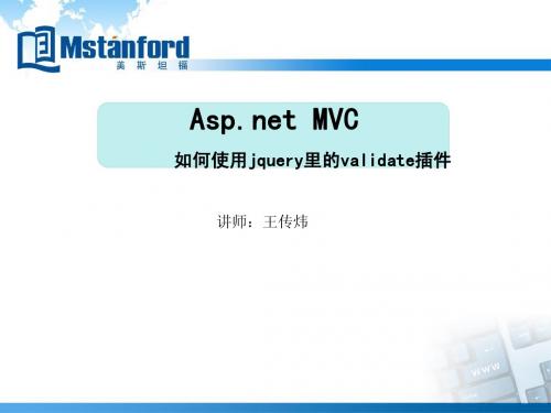 asp.netMVC(五)