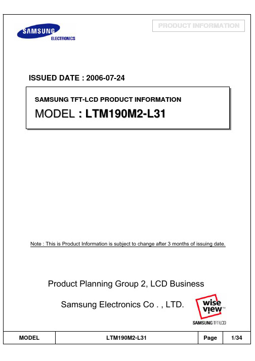 LTM190M2-L31