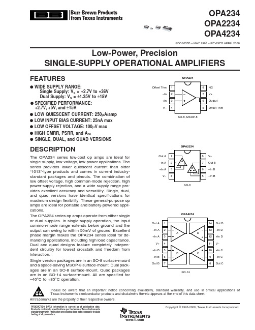 OPA2234中文资料