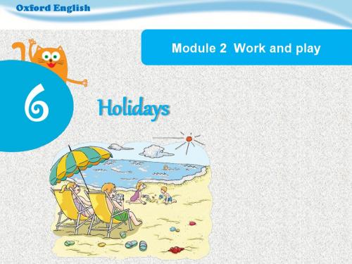 【上海教育版】五年级英语下册：Module 2 Unit 6《holidays》ppt课件