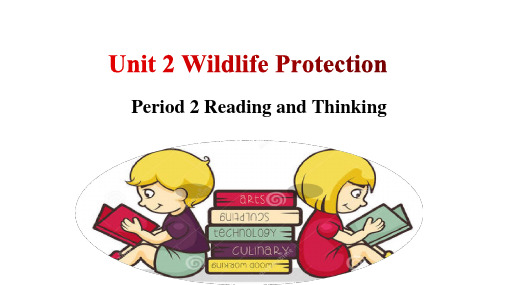 Unit2ReadingandThinking高中英语人教版(2019)必修第二册(1)