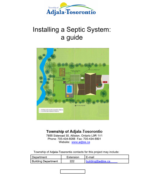 Installing a Septic System说明书