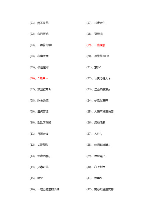 微信昵称男生成熟稳重