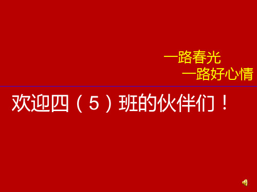 浙美版小学四年级美术《塔》课件PPT