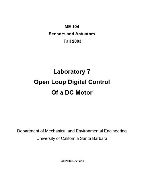 ME 104实验室指南7：DC电机开环数字控制说明书