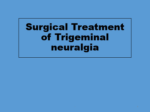 三叉神经痛的外科治疗PPT课件