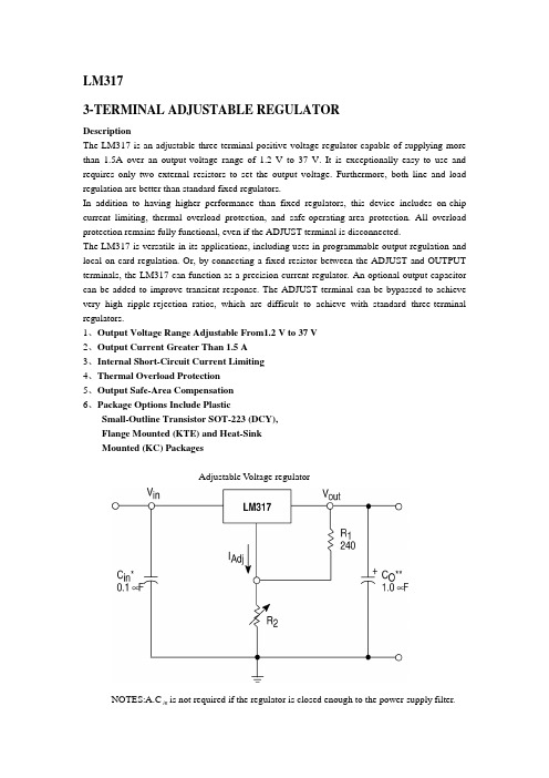 LM317中英文资料