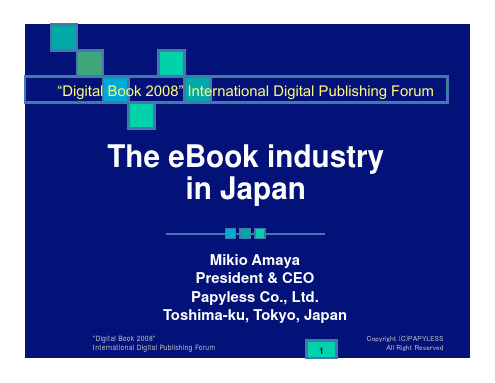 The eBook industry in Japan