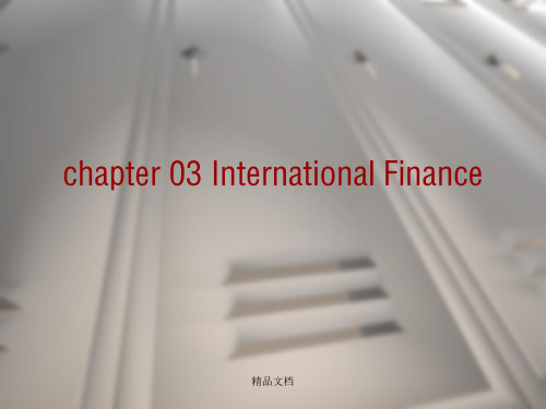 世界经济概论(英文版)chapter 03 International Finance