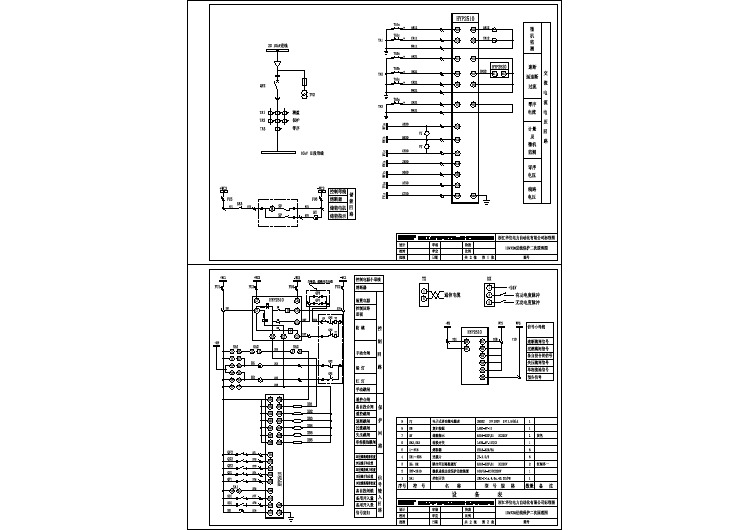 10KV标准图集 10kV2#进线保护二次原理图