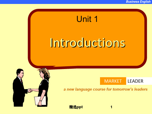 体验商务英语综合教程1unit1ppt课件