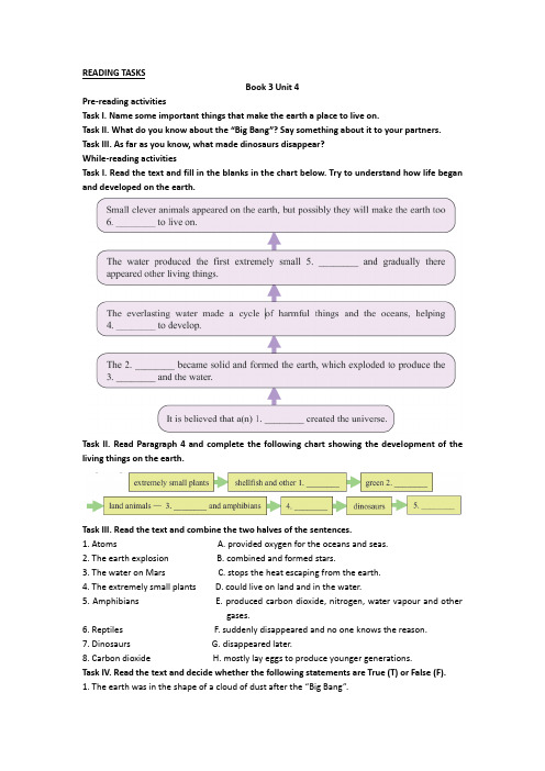 高中英语(人教版)必修3同步讲练：Unit 4 Reading Tasks Word版含答案