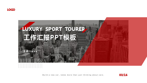 高端精致QCPPT模板【精美PPT模板易修改】