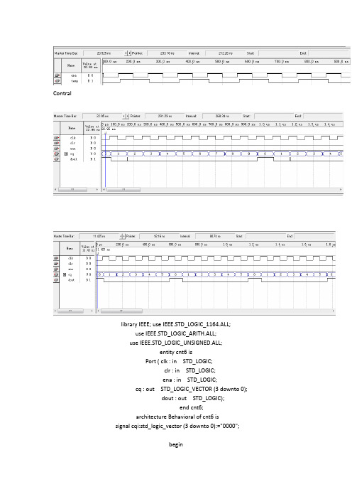 EDA---数字跑表