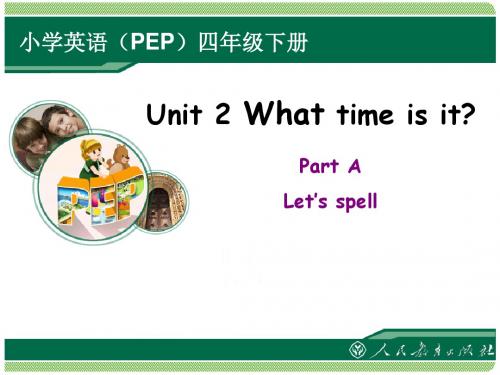 2016人教版四年级下英语Unit2-Let's-spell