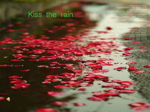 kiss the rain