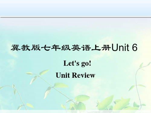 冀教版七年级英语上册Unit 6 Unit Review