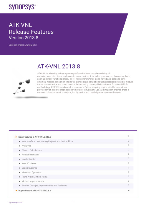 ATK-VNL 2013.8 原子级模拟平台用户手册说明书