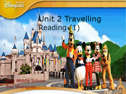 牛津译林版八年级英语下册《Unit 2 Travelling Reading 1》精品课件