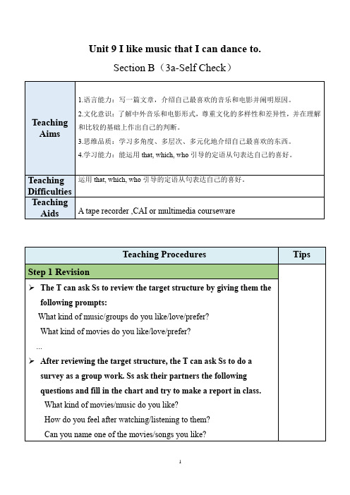 最新人教新目标版九上英语Unit9SectionB(3a-SelfCheck)【教案】