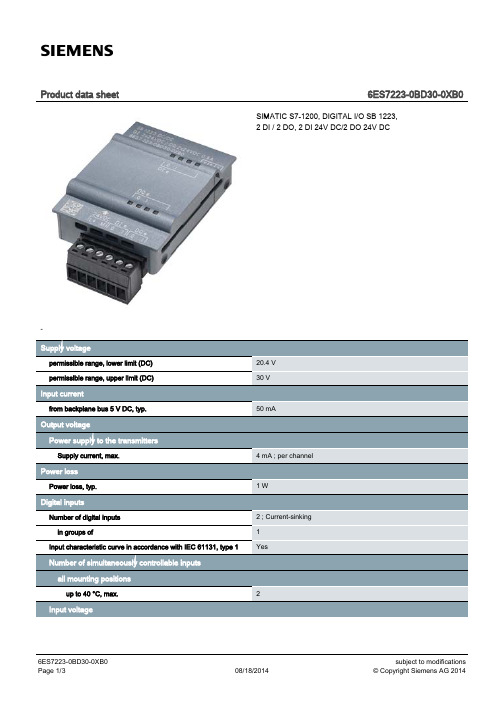 SIMATIC S7-1200数字I O模块6ES7223-0BD30-0XB0的产品数据表说明书