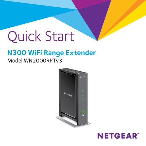 NETGEAR N300 WiFi Range Extender WN2000RPTv3 使用指南说