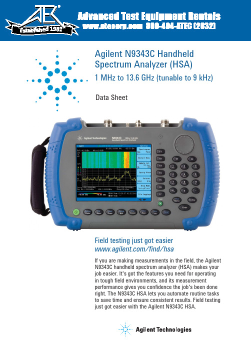 Agilent N9343C手持频谱分析仪（HSA）数据手册说明书