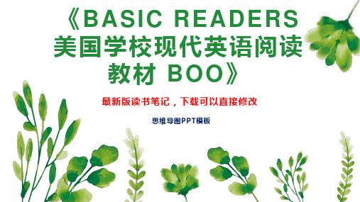 《BASIC READERS 美国学校现代英语阅读教材 BOO》读书笔记思维导图