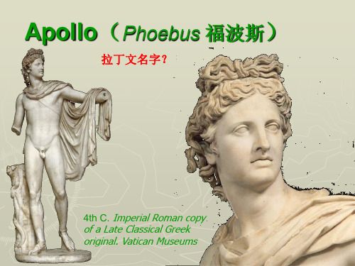 希腊罗马神话欣赏9--Apollo & Artemis