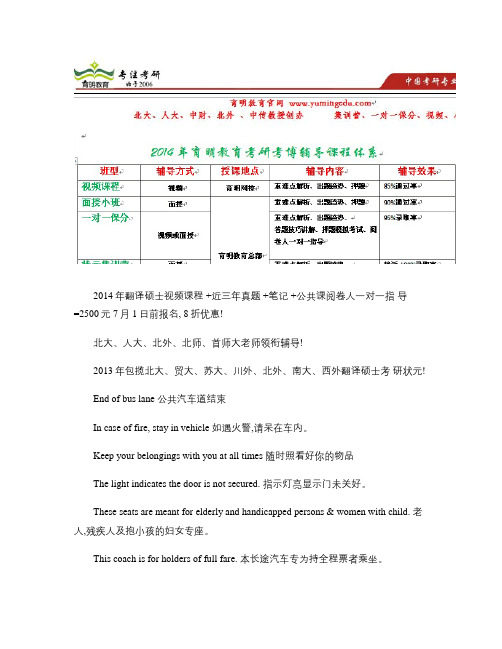 天津外国语大学翻译硕士考研报录比,招生人数_图文(精)