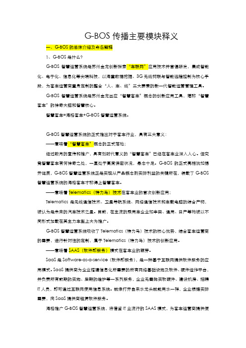 固体火箭发动机点火过程流固耦合仿真研究综述