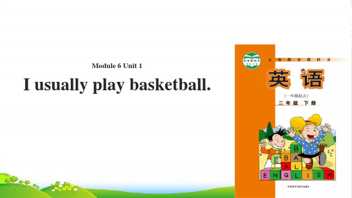 外研版二年级英语下册Module6Unit1Iusuallyplaybasketball课件