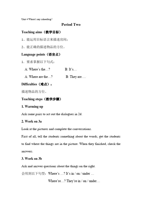 人教版英语七年级上册Unit 4 Section A (Grammar Focus-3c) 教案