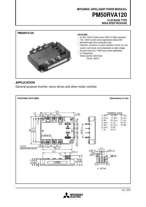 PM50RVA120_05中文资料