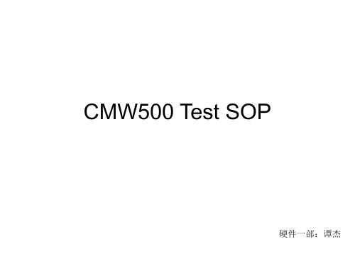 CMW500 Test SOP