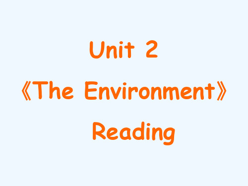 高中英语 Unit 2《The Environment》Reading课件6 牛津译林版必修5