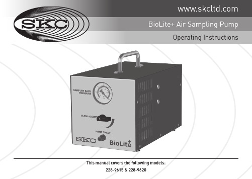 SKC BioLite+空气采样泵操作说明书