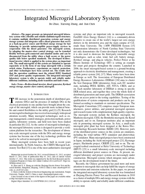 Integrated Microgrid Laboratory System