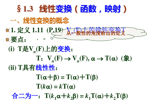 矩阵1-3