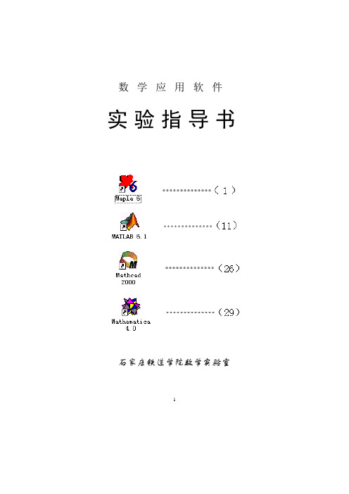 Maple6
