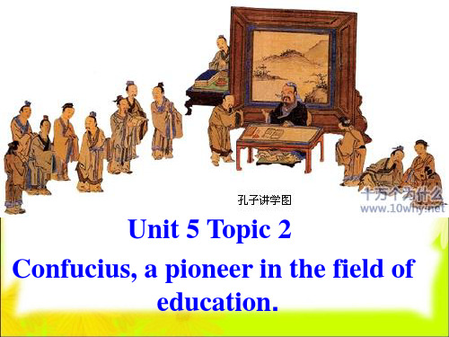 九上Unit5 Topic2