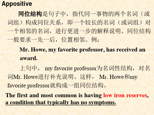 新视野大学英语第二版第三册第二单元课后答案