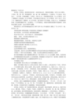 清仓处理广告词怎么写