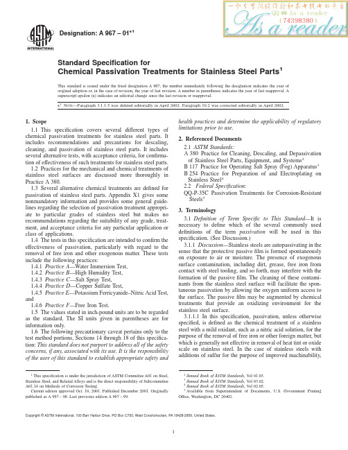 ASTM A967-2001 不锈钢零件化学钝化处理的标准规范