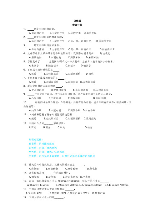 上海理工大学专升本考试试卷