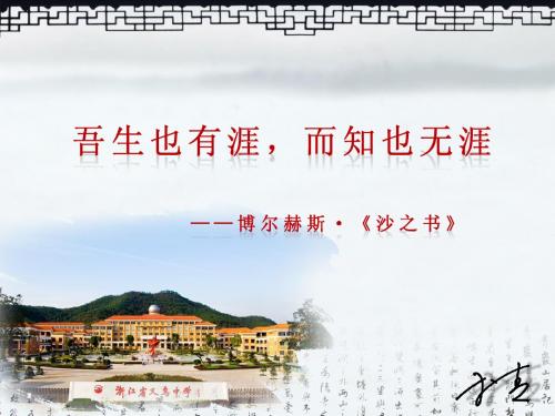 沙之书