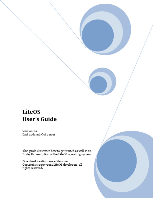 LiteOS_User_Guide 嵌入式操作系统liteos用户向导