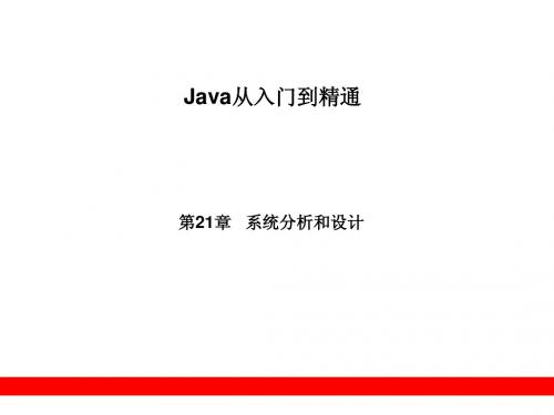 java21