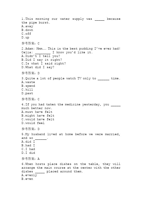 东财《大学英语2》作业3-0031