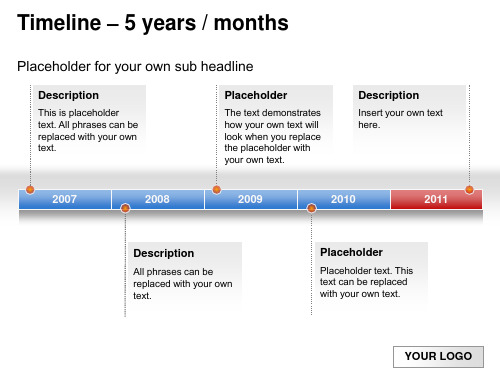 PPT-时间轴模板